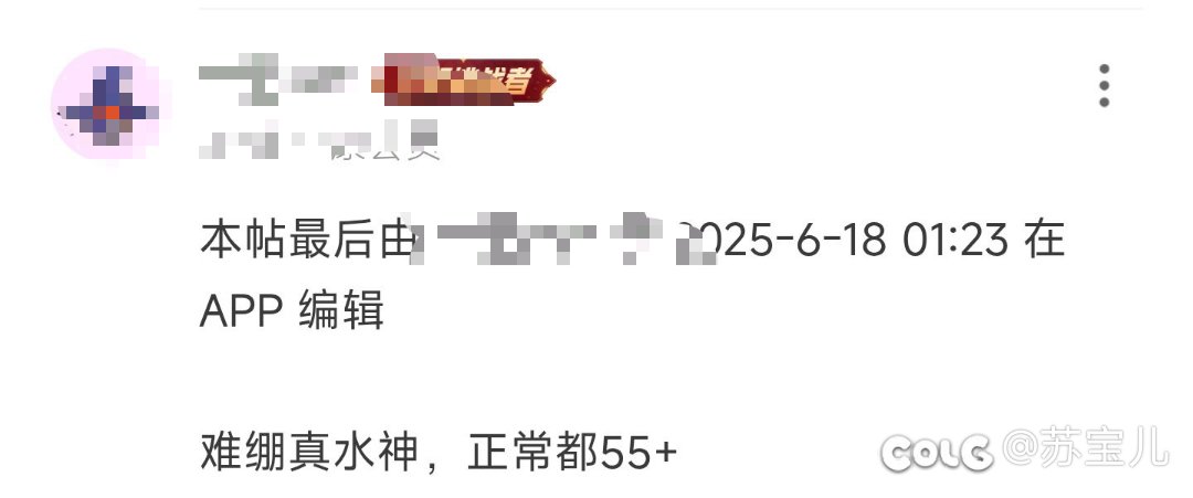 想见识一下7.7名望以下40秒55e人造神沙袋，到底是什么打造2