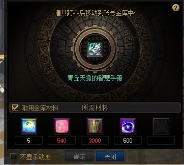 这下是真的毕业了，不容易啊2