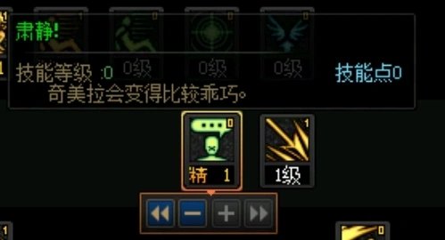 设计出这个技能的也是神了1