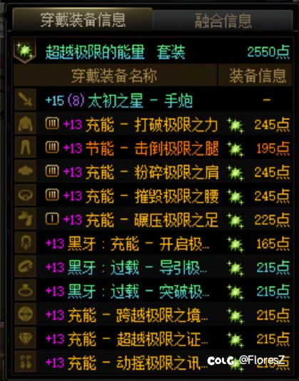 男大枪能走觉醒套吗2