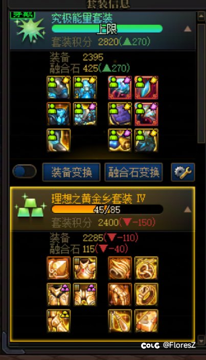 男大枪能走觉醒套吗1