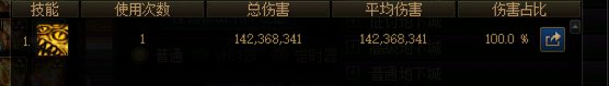 次元行者vp选择1