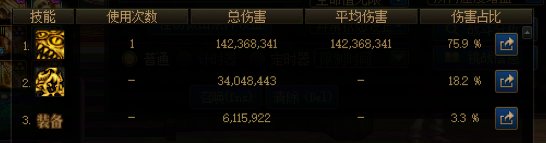 次元行者vp选择2