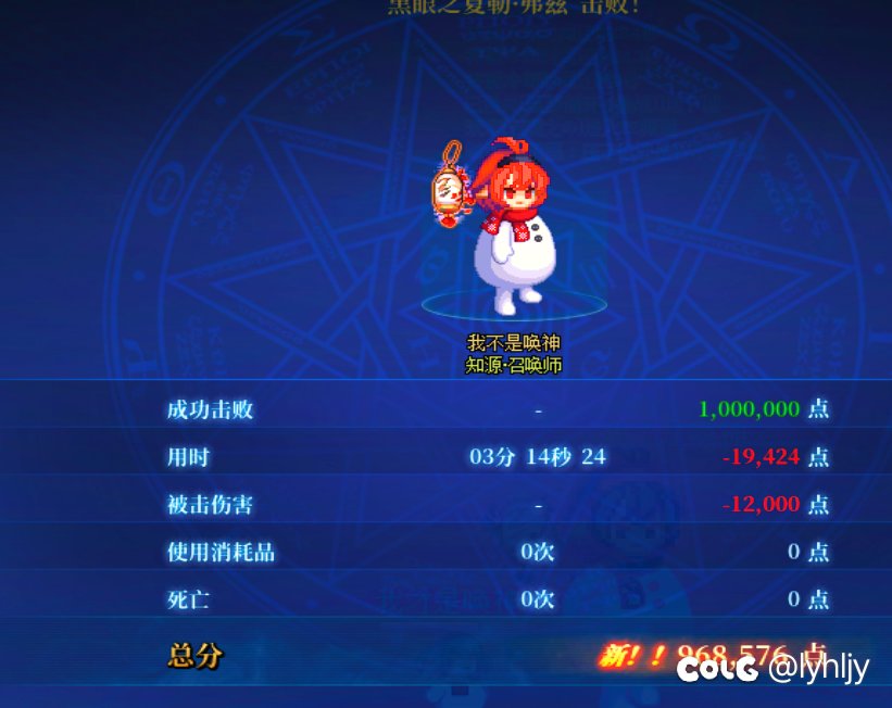 这个挑战模式又一次让我感受到了职业差距😥2