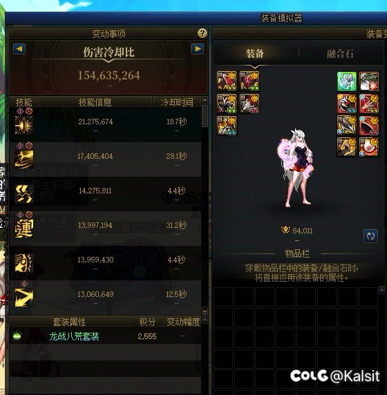 武神—》女气功2