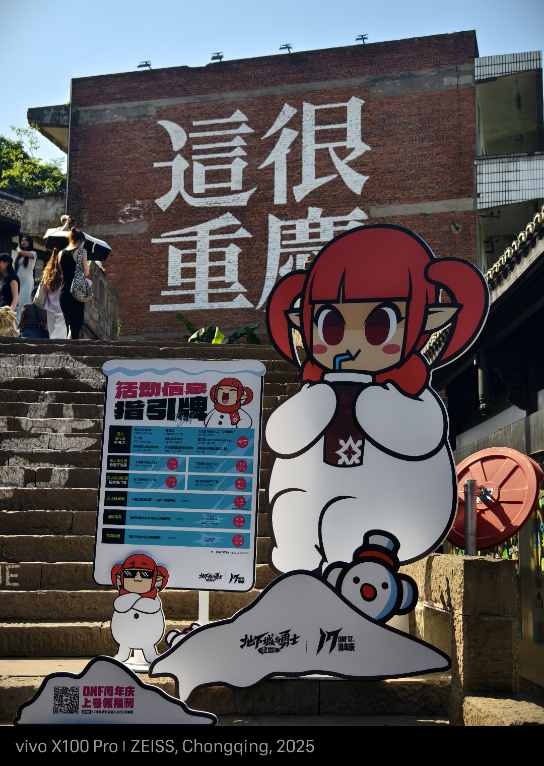建议家人们明天再来重庆线下1