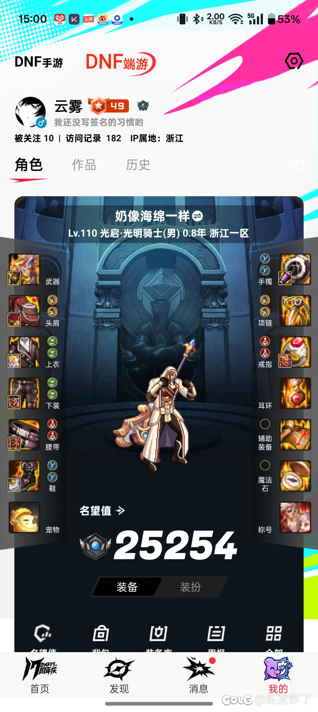 回归玩家求助，很纠结帮帮我可以吗1