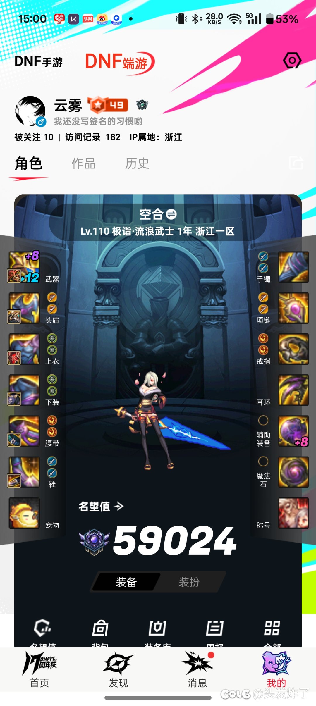 回归玩家求助，很纠结帮帮我可以吗2