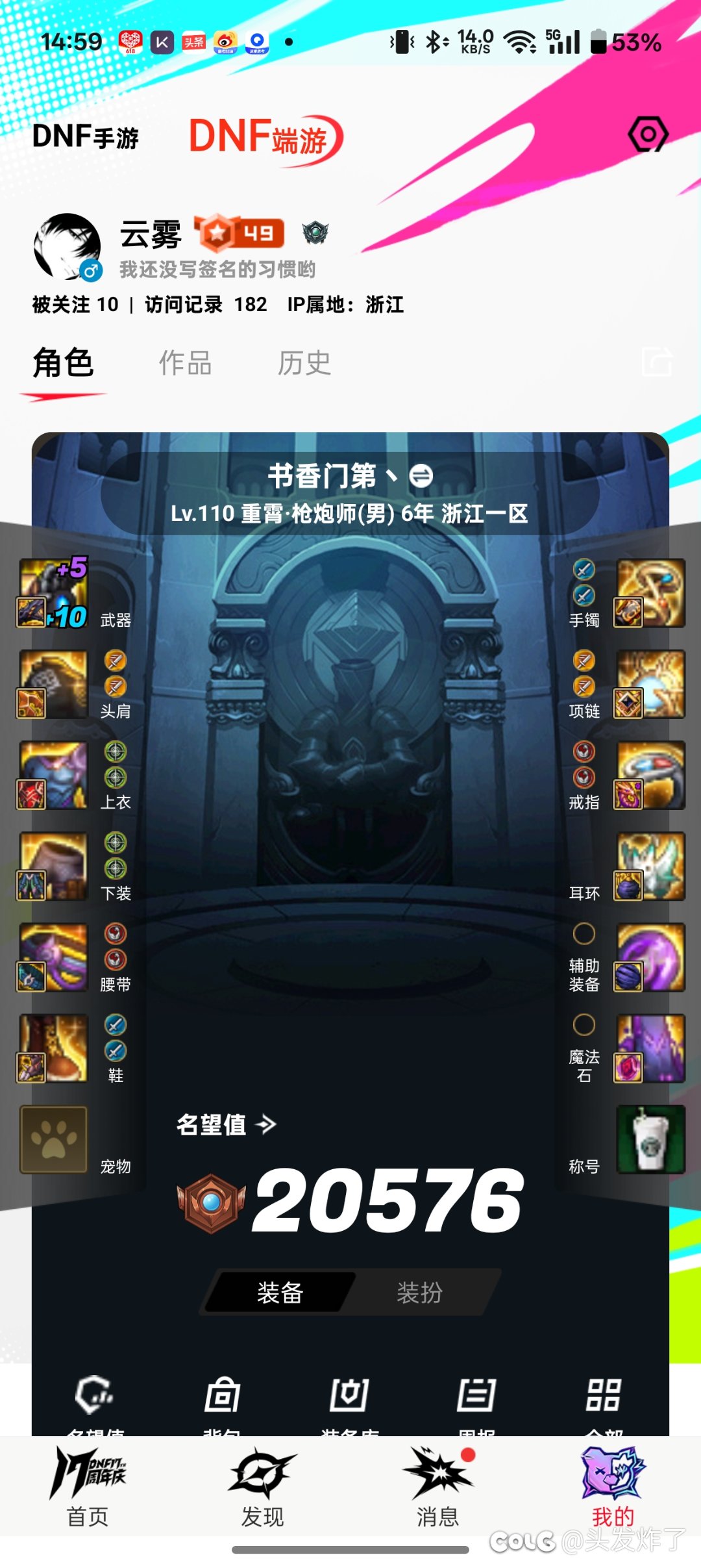 回归玩家求助，很纠结帮帮我可以吗4