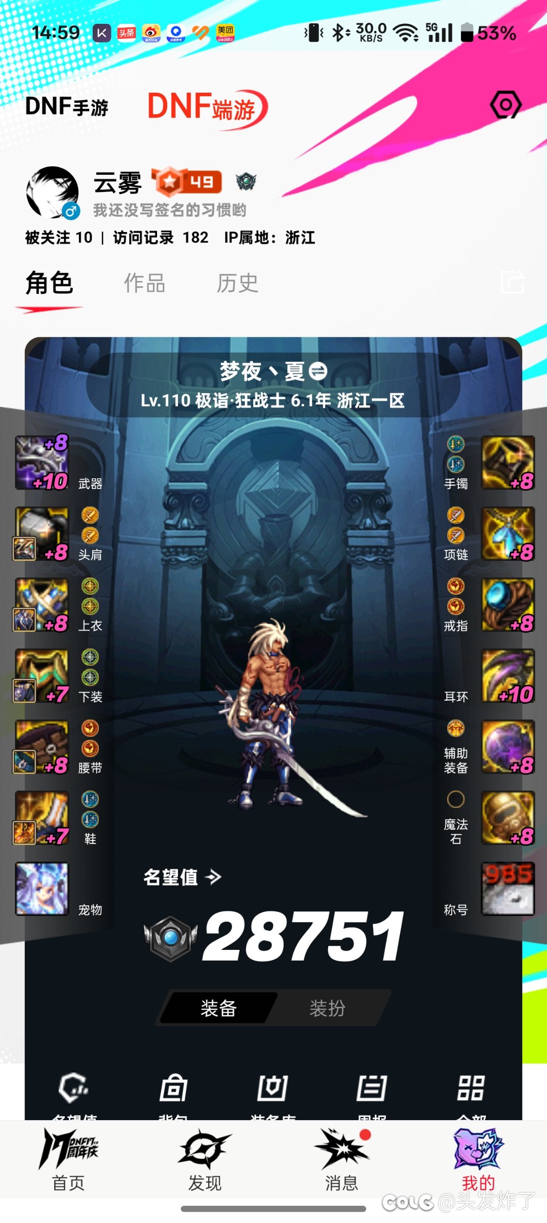 回归玩家求助，很纠结帮帮我可以吗5
