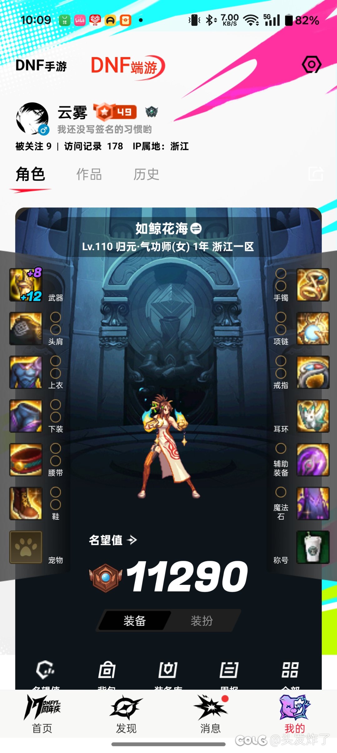 回归玩家求助，很纠结帮帮我可以吗7