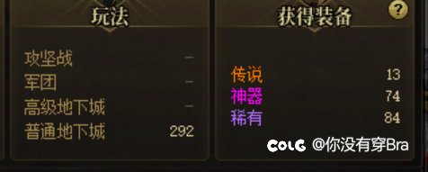 白嫖下不台除了战令一分不充，立贴为证1