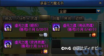 那我问你，还有16个呢1