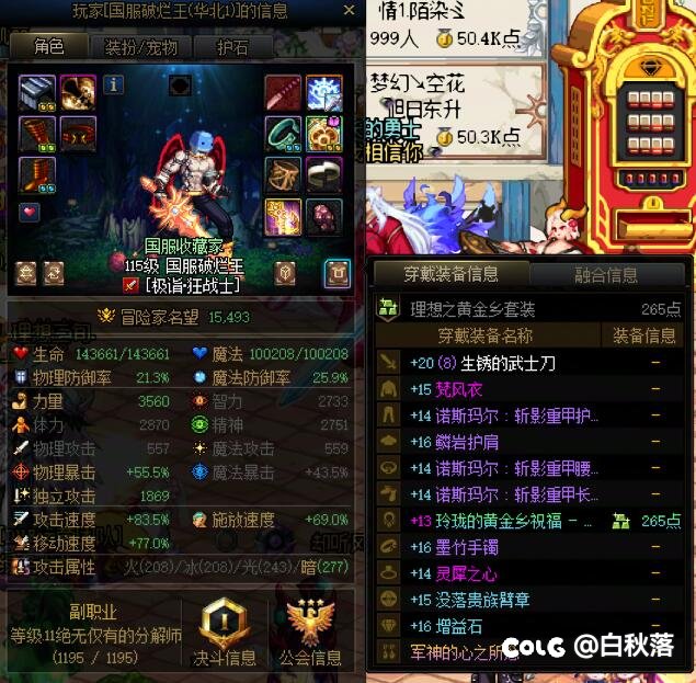 还有高手1