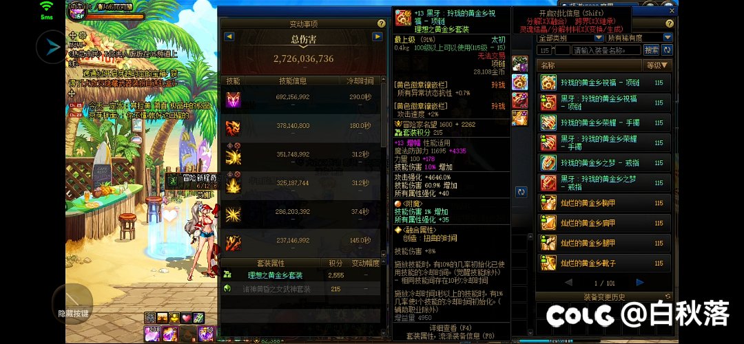 当下版本你们会选择这个贴膜吗？1