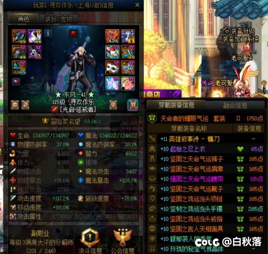 游戏的乐趣都不相同1