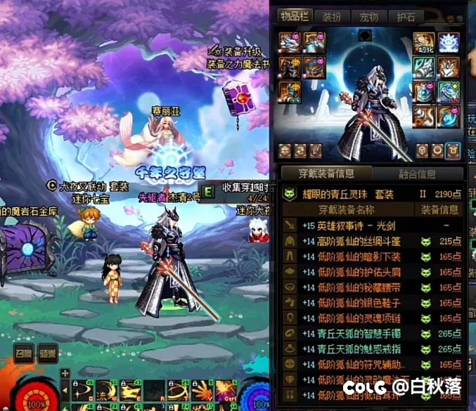 游戏的乐趣都不相同2