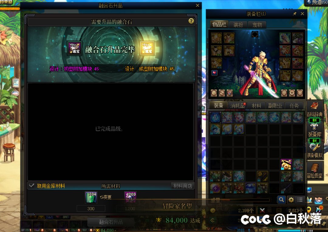 这波猛3