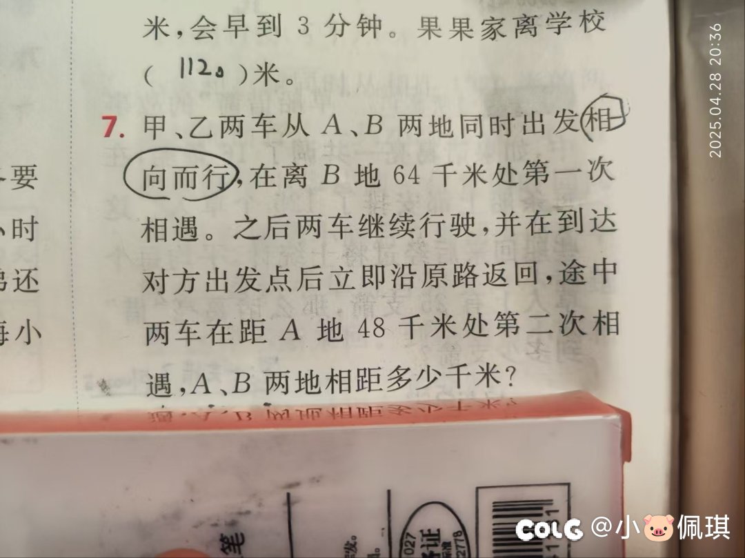 小鸟票更赚的来答题1