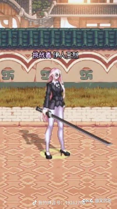 暖暖女鬼剑暖暖1