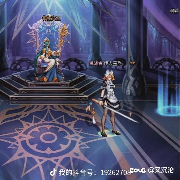 暖暖女鬼剑暖暖4