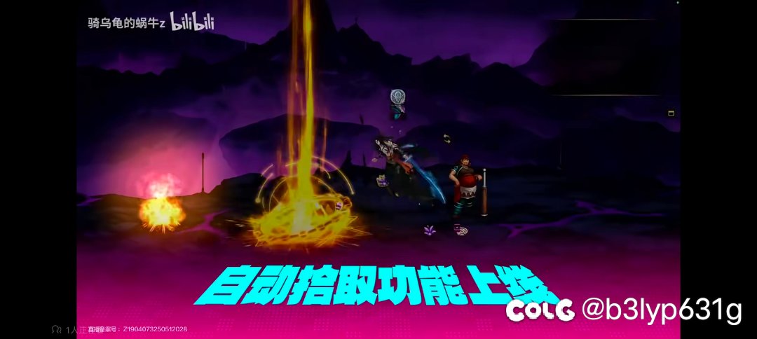 女漫游即将问鼎幻神1