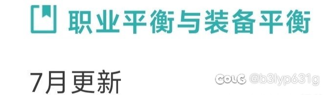 7为什么都这么急着转职啊2