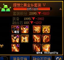 9 这个版本不仅仅是深渊爆率低的问题1