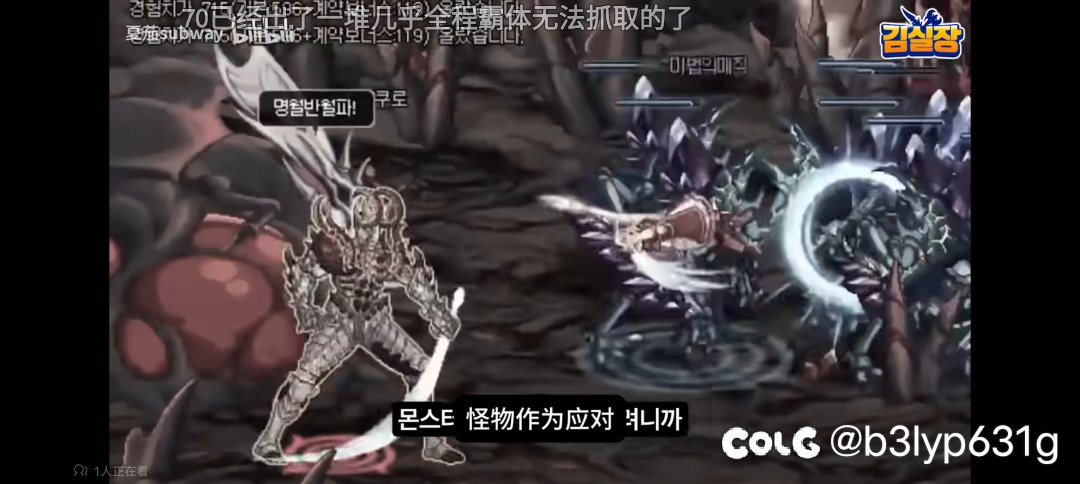 14 看了尹明镇的访谈，其实他这个理论在115被证明是伪命题2