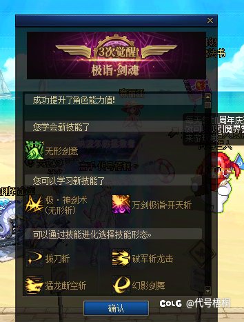 全账号没有一件灭龙剑和降龙剑，用大号转一个窝囊太初账绑自选盒子咋样1