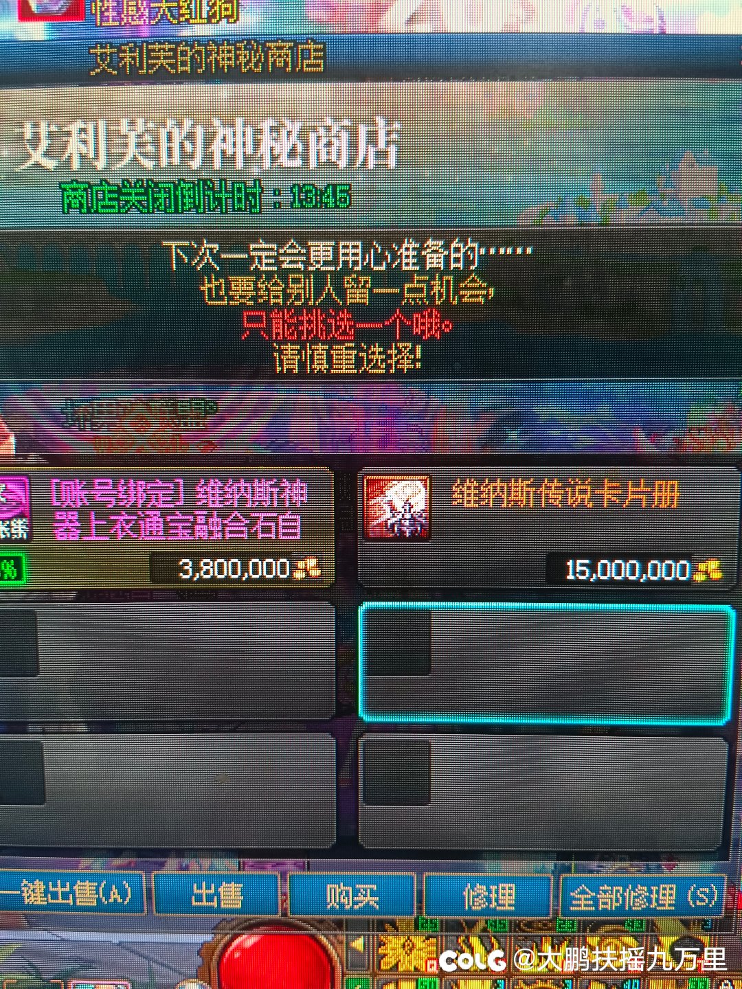 这物价对吗？1