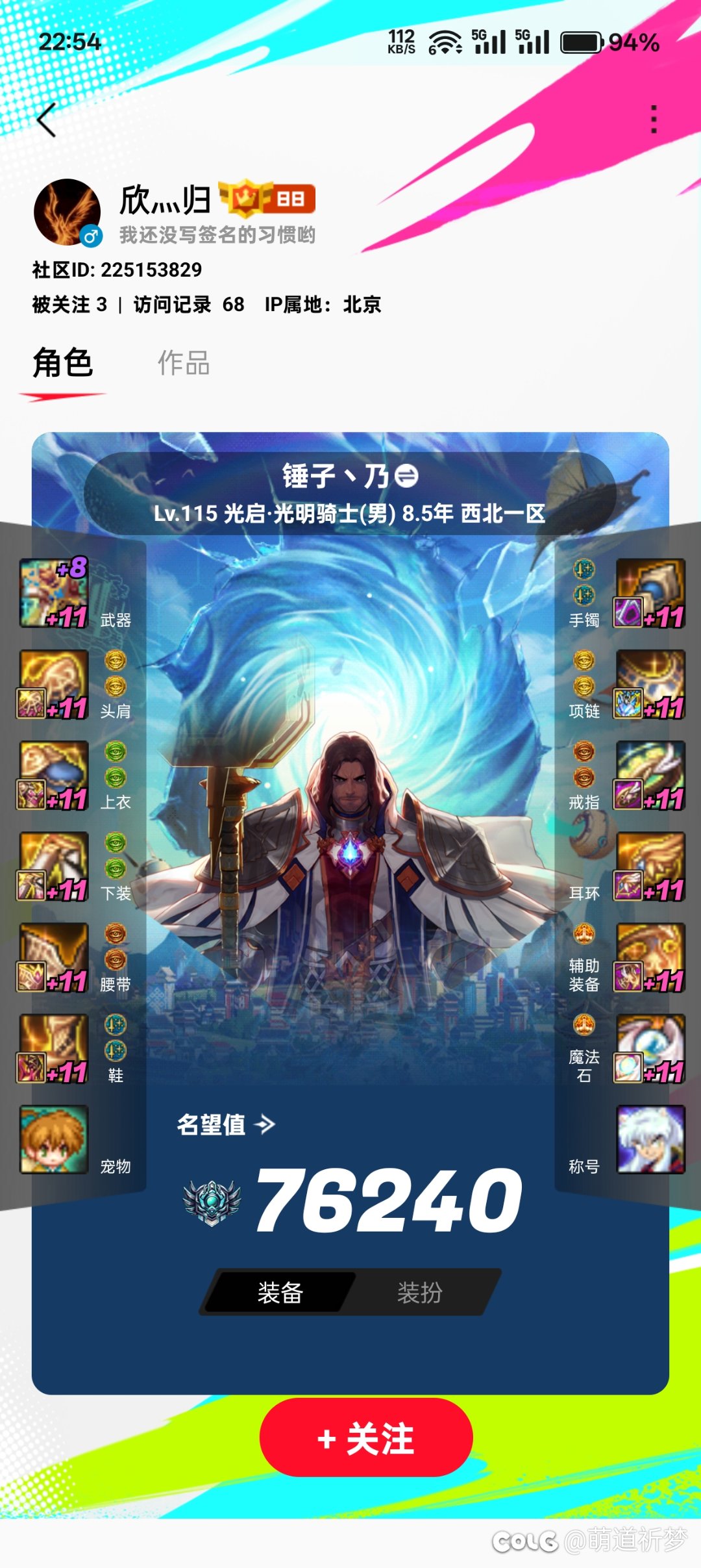 跨三A避坑，挂一个乱献祭的团长，和坑比奶队长不加buff1