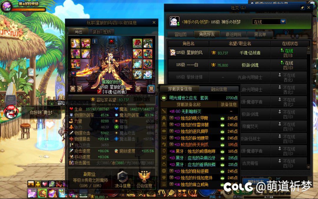 跨三A避坑，挂一个乱献祭的团长，和坑比奶队长不加buff3