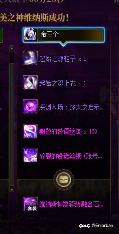 最欧的一次（反向）1