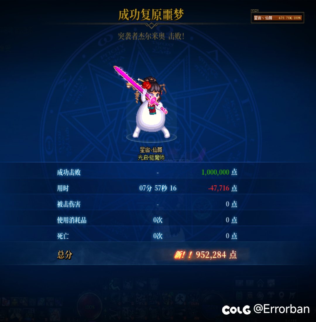 [噩梦循环挑战]无伤逃跑1