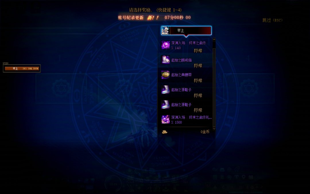 这对吗1
