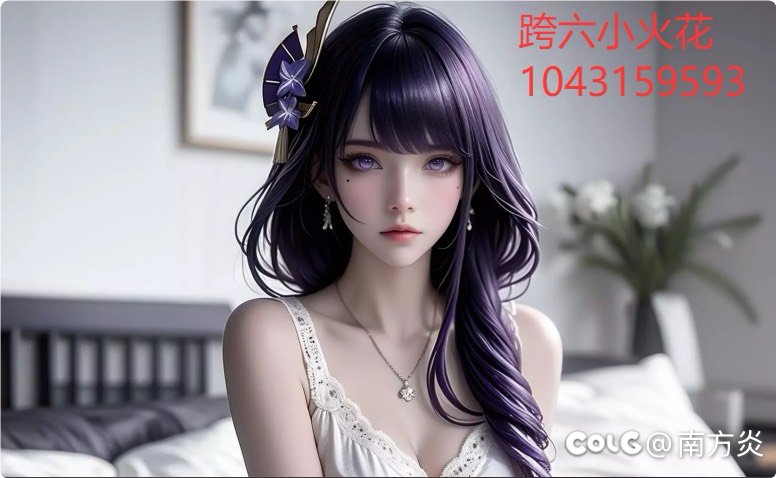 跨六小火花高效组队1