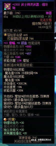 勇敢奇美拉，不怕困难！2