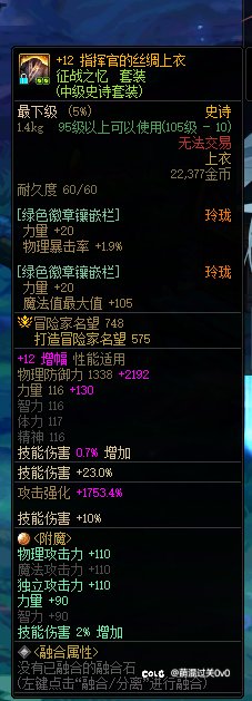 勇敢奇美拉，不怕困难！4