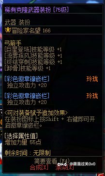 勇敢奇美拉，不怕困难！5