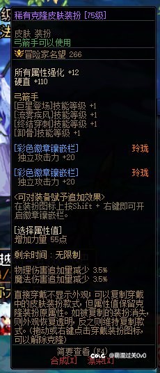 勇敢奇美拉，不怕困难！6