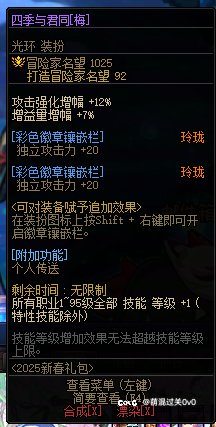 勇敢奇美拉，不怕困难！7