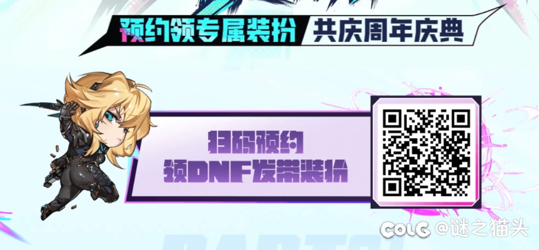 求私一个口令码，非常感谢1