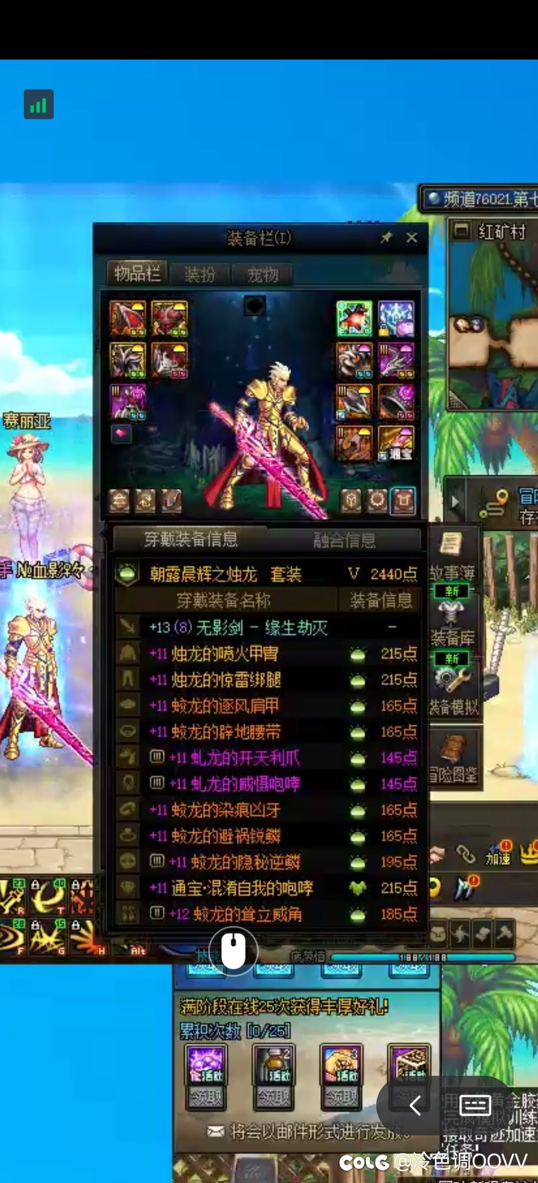 现在剑影还行吗？1