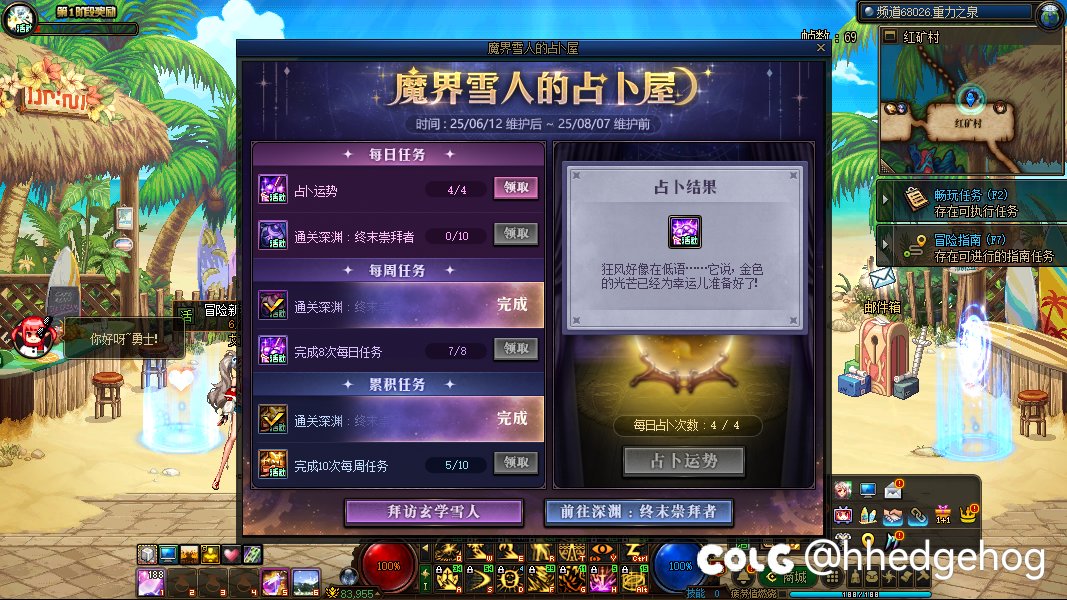又是提升的一天1