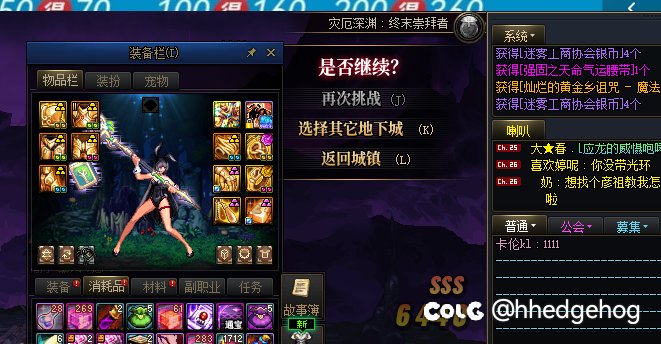 又是提升的一天6