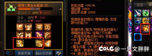 话说这个史诗罐子没有检测我是不相信的1