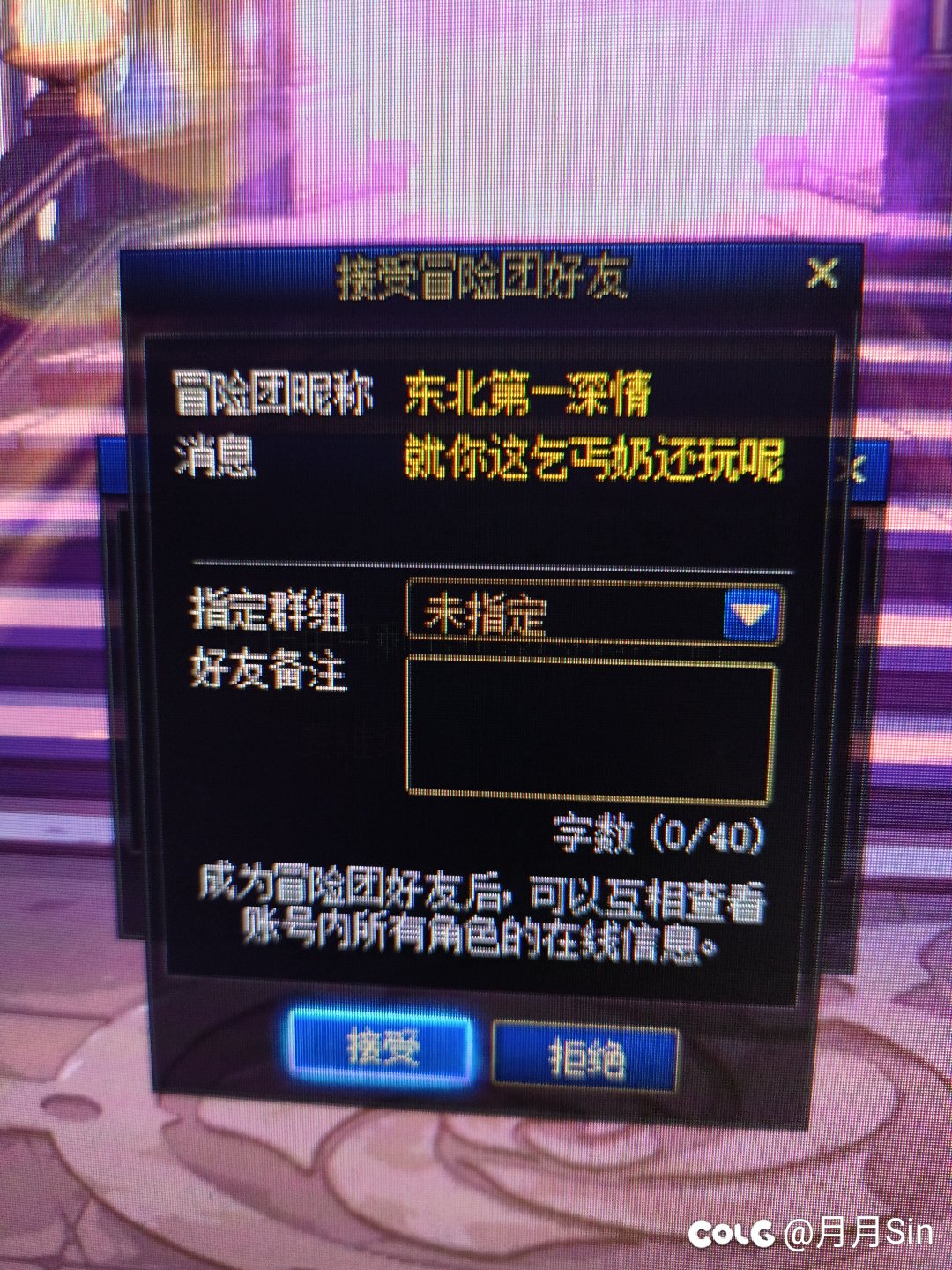 来点日常小故事4