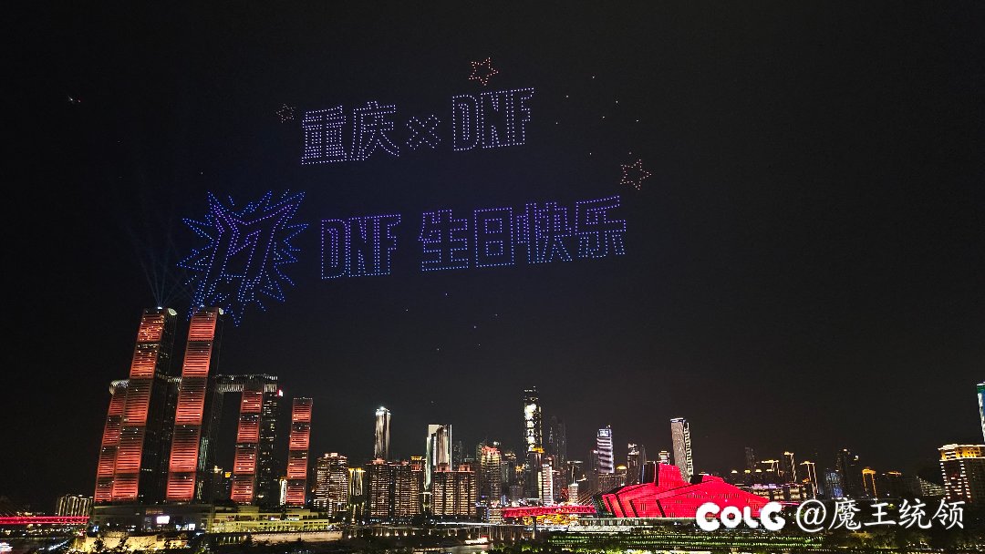 来不拉力1