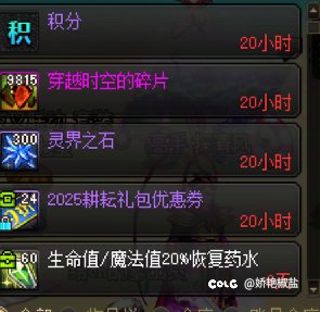 策划把礼包抽奖池搞成这样是故意的吗？1